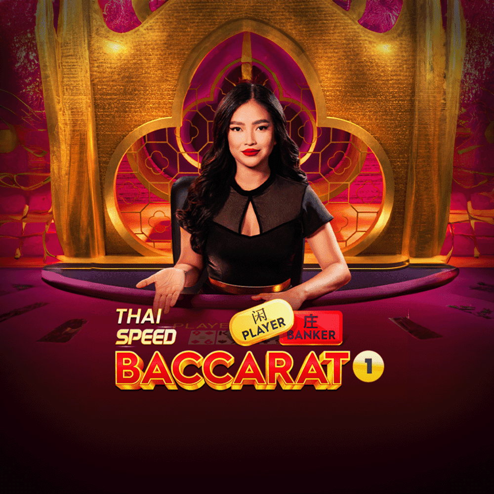 Thai Speed Baccarat 1